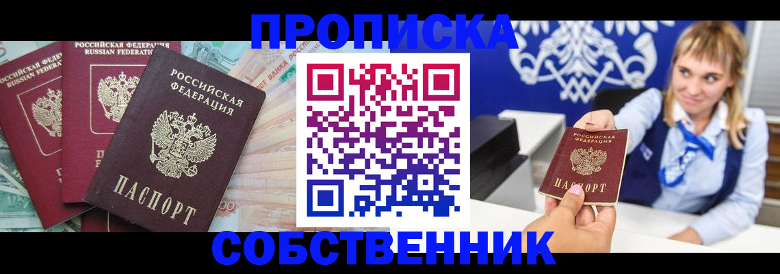 регистрация для дет. сада в Челябинской области